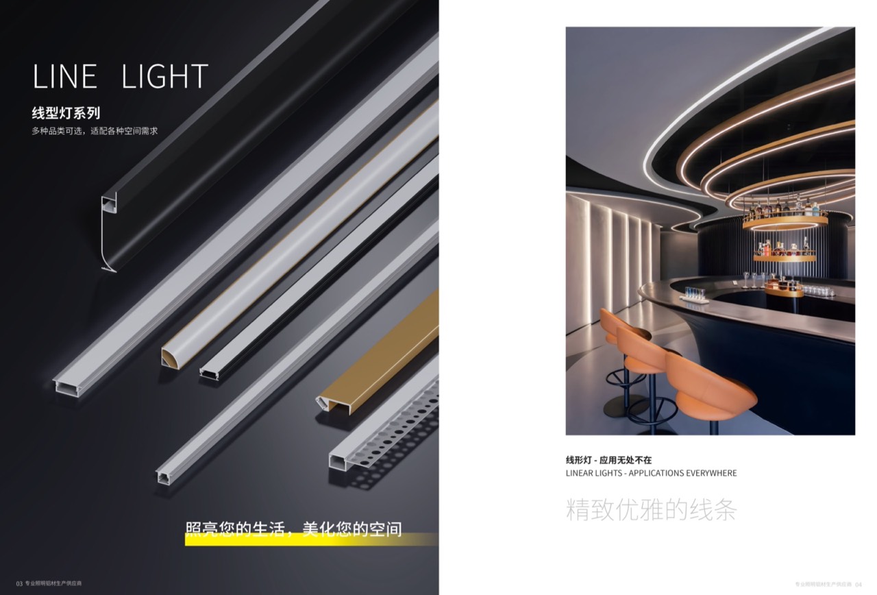รางโปรไฟล์อลูมิเนียมสำหรับไฟเส้น LED — ตัวอย่างการใช้งานจริง 14