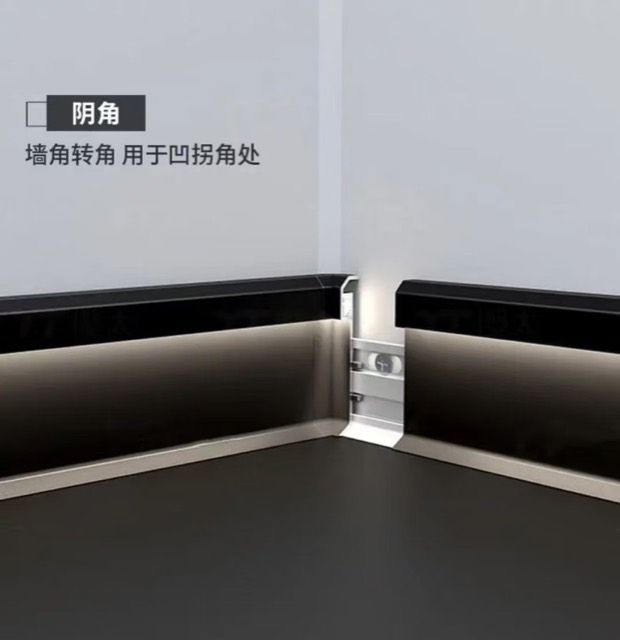 บัวพื้นโลหะ (Metal Skirting Board) — ลายที่ 16